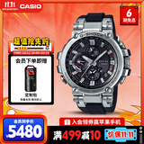 卡西欧（CASIO）手表男G-SHOCK高端太阳能防水运动电子表送男友礼物MTG-B1000-1AP