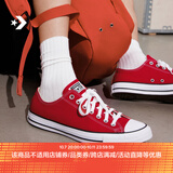匡威（Converse）All Star夏季经典帆布男女低帮休闲运动鞋黑色1Z635 101007/红色 37.5