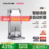 绝影全自动折叠跑步机小型家用款智能静音减震爬坡减肥专用XJ-XT11S1