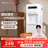 安吉尔饮水机家用饮水烧水一体机上置桶装水抽水器即热式直饮水机烧水壶Y1351LK-C