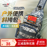 臻佑（Grsaed）路亚包多功能路亚腰包斜挎包插竿渔具包鱼竿包收纳包 城市迷彩