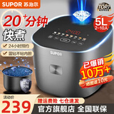 苏泊尔（SUPOR）电饭煲5升大容量家用电饭锅厚釜智能预约多功能煲仔饭微压快煮香弹饭2-10人 【圆厚釜】 5L 炫彩触控屏