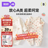 婧麒（JOYNCLEON）新生儿婴儿衣服秋冬夹棉满月纯棉初生宝宝春装连体衣a类爬服