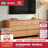 林氏家居北欧原木风电视柜高款收纳储物柜一体小户型地柜OU1M 【原木色】1.35米电视柜
