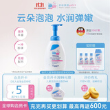 施巴（Sebamed）婴幼儿面部身体清洁泡沫400ml儿童沐浴露洗面奶温和水润德国进口