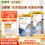 蒙牛 中老年低脂高钙奶粉800g/罐成人奶粉中秋节送礼送父母长辈 2罐【送杯子+麦片】