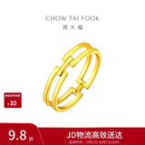 周大福INS风双层几何H男女对戒黄金戒指14号约1.35g F224376礼物