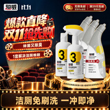 超威（SUPERB）超威净白洁厕500ml*2+亮白除菌洁厕剂500g*3套装