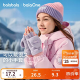 巴拉巴拉balaOne儿童手套男童女童半指翻盖手套保暖舒适小童大童