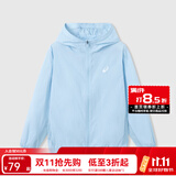 亚瑟士童装夏季男女儿童UPF50+防晒衣防紫外线服梭织外套 1406蓝色 160 cm
