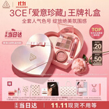 3ce经典芋泥九宫格眼影唇釉腮红化妆品礼盒生日礼物送女友