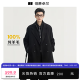 伯爵卓尔高端全羊毛双面呢子大衣100%男士2026秋冬季新中长款通勤男装外套 墨隐黑（中长款） 【无内胆】 L (175)