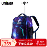 uniker拉杆书包女初高中小学生男大容量双肩背包可登机旅游行李箱包送礼 星空（无防雨罩）