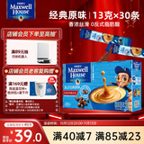 麦斯威尔（Maxwell House）经典原味速溶咖啡粉13g*30条 三合一冲饮 0反式脂肪酸 固体饮料