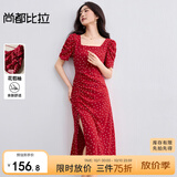 尚都比拉法式连衣裙女夏季方领堆堆袖复古波点抽褶开叉A字裙