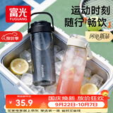 富光运动水杯大容量男女tritan吸管杯学生水杯壶夏季户外便携塑料杯子
