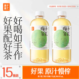 果子熟了果汁茶 梅子乌龙口味 487ml*15瓶 0脂肪茶饮料整箱 清爽解腻