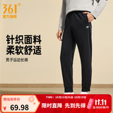 361°运动裤男秋季新品运动长裤健身跑步束脚裤子舒适百搭情侣休闲长裤 【男】超级黑 XL