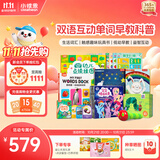 小彼恩毛毛虫点读笔幼儿早教机1-4岁儿童启蒙绘本玩具睡前故事机礼物