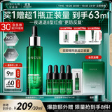安修泽40%油橄榄祛痘精华30ml面部精华褪红修护舒缓控油节日礼物