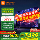 小米（MI） 电视75英寸4K超高清HDR人工智能蓝牙语音遥控网络WiFi内置小爱平板电视机彩电 75英寸 Redmi X 4+64G超高性价比 标配