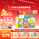 PIYO PEN小鸡球球AI点读笔32Gwifi版1-5岁幼儿全能早教机男孩女孩生日礼物