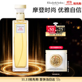 伊丽莎白雅顿第五大道香水30ml 持久留香自然清新香氛生日礼物送朋友