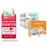 山猫医生来了系列绘本（精装共4册）+三个淘气包系列之幻想世界（套装全20册）儿童绘本睡前故事启蒙教育
