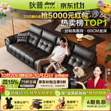 狄普头层牛皮真皮沙发客厅2026新款劳伦斯半青皮广东佛山高级感黑安顺 3.4米-高靠背+收纳扶手 [进口头层皮·假一赔十]软硬Q弹坐感-旗舰版#TC