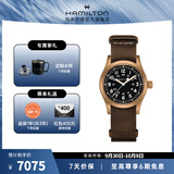 汉米尔顿（Hamilton）官旗 汉密尔顿瑞士手表卡其野战系列手动上链机械男表 礼物 棕色NATO黑色表盘38mm H69459530