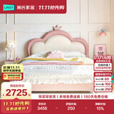 林氏家居儿童床女孩公主床新款女童真皮床双人床卧室家用单人小床TBC024