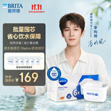 碧然德（BRITA）标准版净水壶过滤芯 过滤水壶家用自来水净水器 6枚装 多效滤芯 可滤水150L