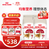 皇家猫粮 成猫猫粮 营养均衡 F32 通用粮 1-7岁 4.5kg*2