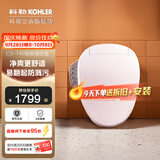 科勒（KOHLER）智能马桶盖智能坐便盖加热冲洗马桶座圈清舒宝 速热全功能18649T 年度爆款【速热明星款】有暖风-除臭K-18649T
