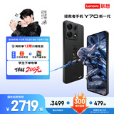 联想拯救者Y70 新一代 8000mAh续航 满帧不烫 2K电竞屏 四卡双待 游戏手机12+256GB碳晶黑