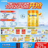 飞鹤星飞帆卓睿ProA2配方2段幼儿配方奶粉6-12月758g乳铁HMO益生菌