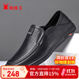 蜘蛛王男鞋皮鞋男牛皮夏季镂空透气休闲商务鞋  黑色（镂空款） 43 
