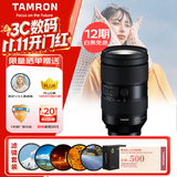 腾龙（Tamron）35-150mm F/2-2.8 Di III VXD大光圈变焦镜头人像旅游 索尼全画幅微单镜头(索尼全幅E口)滤镜套装