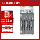 博世（BOSCH）高碳钢曲线锯条木材切割曲线切割 工作长度74mm T244D（5条装）