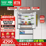 容声方糖机皇515L法式多门冰箱双净双系统超薄零嵌入一级能效无霜自动制冰国家补贴BCD-515P60FZNAD白
