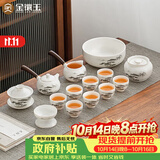 金镶玉功夫茶具套装 节日送礼品盒陶瓷茶壶茶杯侧把 羊脂玉瓷松乔