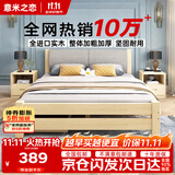 意米之恋实木床双人床软包卧室单人床【包安装】1m*2m*40cm高满铺 RB-002