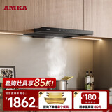 AMKA小型吸抽油烟机家用白色小尺寸公寓抽拉式小户型抽烟机内循环超薄矮款排烟机无烟道管道内嵌式60cm 旗舰款·C6 [深邃黑]60cm