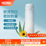 膳魔师（THERMOS）保温杯不锈钢水杯儿童男女士杯子车载水杯女神节礼物定制团购JNL 【热卖推荐】渐变冰川蓝 500ml