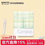 国誉(KOKUYO)A5活页笔记本子水彩絮语Campus紧凑型活页本内含40张横线活页纸 绿色 WSG-RUDP12G