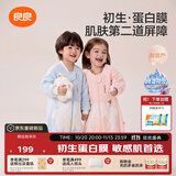 良良（liangliang）【新品蛋白膜】婴儿睡袋1-3岁秋冬恒温儿童防惊跳宝宝分腿防踢被 【New蛋白膜×薄夹棉】暖洋洋蓝|春秋20-25℃ 2XL（建议身高100-115cm）