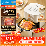 美的（Midea）蒸烤一体空气炸锅京东自营 实用家电多功能空气炸锅家用5.3L大容量 热风烘烤金属内腔KZE535J5