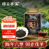 绿尘茶溪黑茶六堡茶200g鲜参香罐装老树种广西茂盛口粮茶自己喝