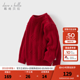 戴维贝拉（DAVE＆BELLA）女宝宝衣服休闲儿童毛衣小童半高领打底衫冬装新年男童上衣童装 中国红【现货】 120 cm（建议身高110-120cm）