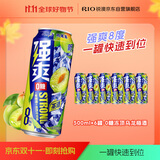 锐澳（RIO）鸡尾酒 预调酒 冰饮果酒  强爽8度冻顶乌龙口味 500ml*6罐
